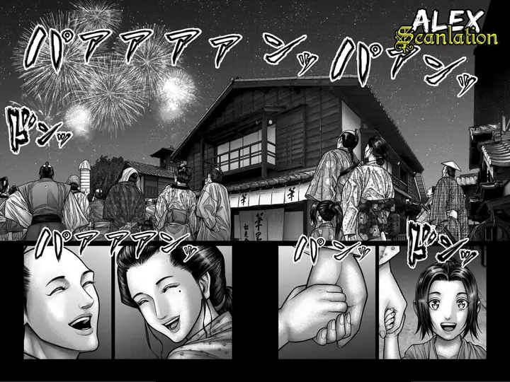 image-komik-gantze-chapter-20-11/21