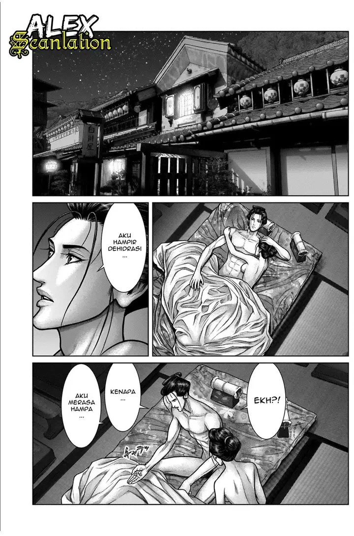 image-komik-gantze-chapter-21-4/21