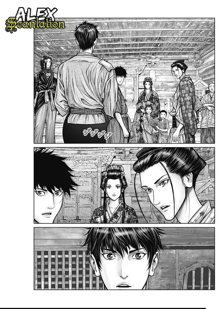 image-komik-gantze-chapter-22-19/21