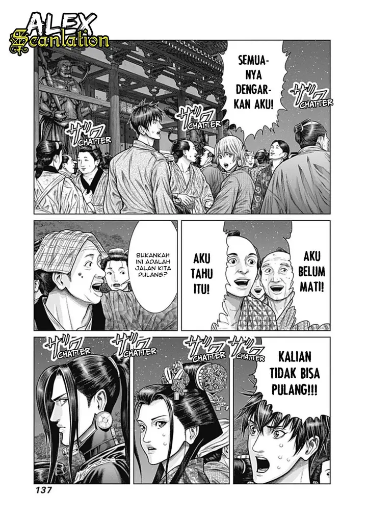 image-komik-gantze-chapter-24-1/20