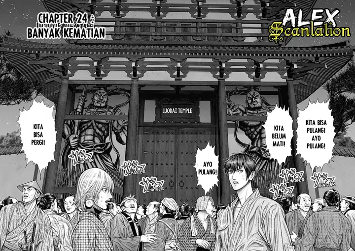 image-komik-gantze-chapter-24-2/20