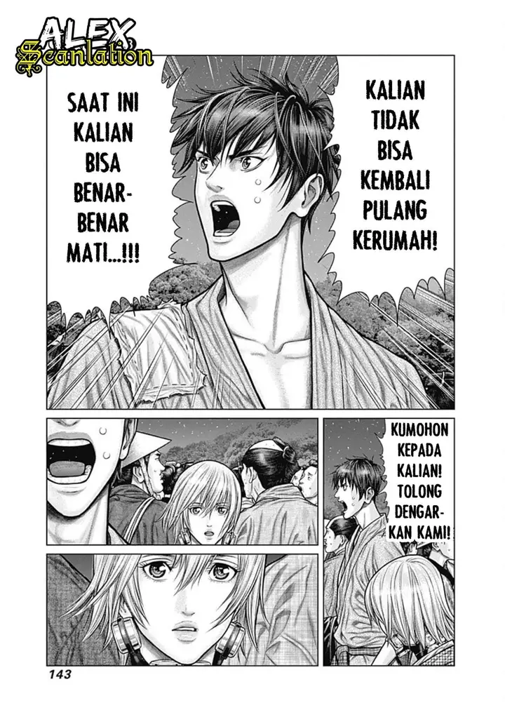 image-komik-gantze-chapter-24-6/20