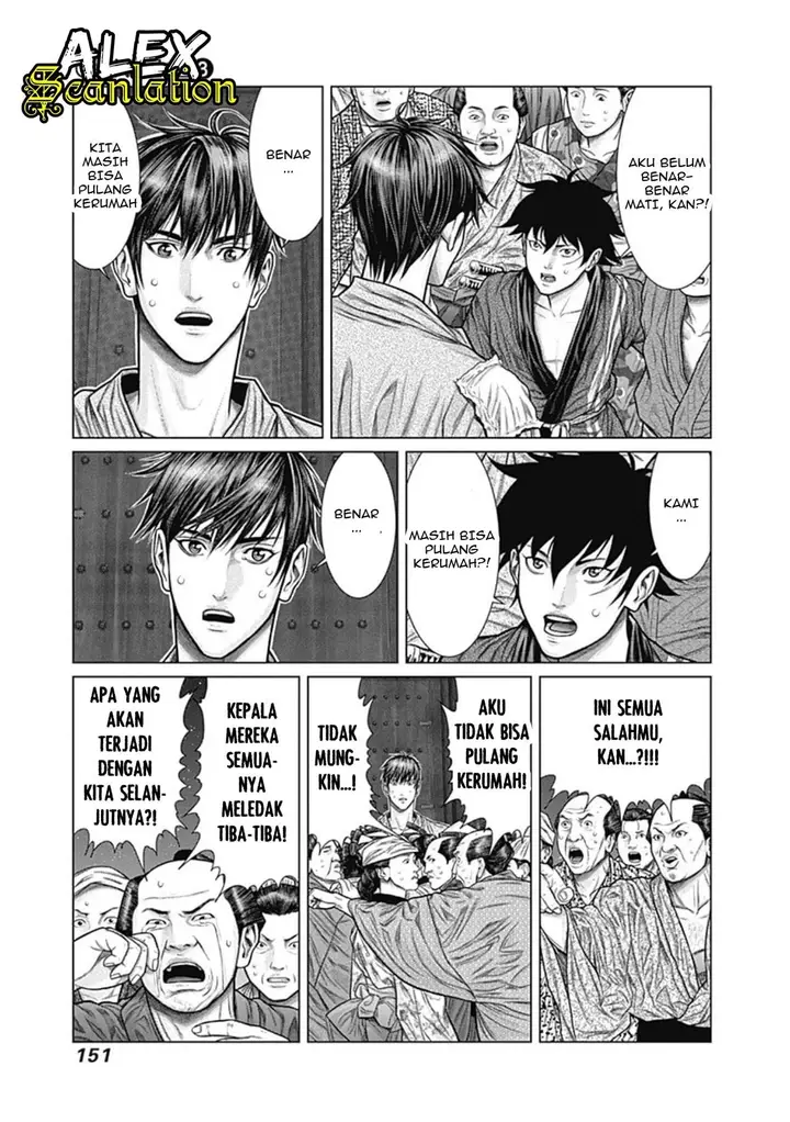 image-komik-gantze-chapter-24-14/20