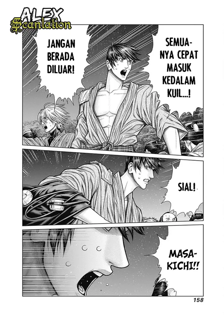 image-komik-gantze-chapter-24-19/20