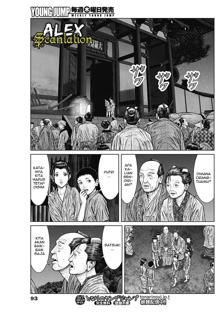 image-komik-gantze-chapter-27-12/22