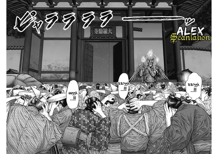 image-komik-gantze-chapter-28-3/22