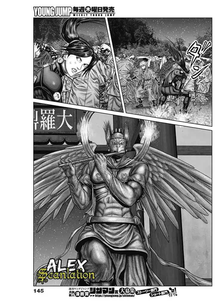 image-komik-gantze-chapter-28-18/22