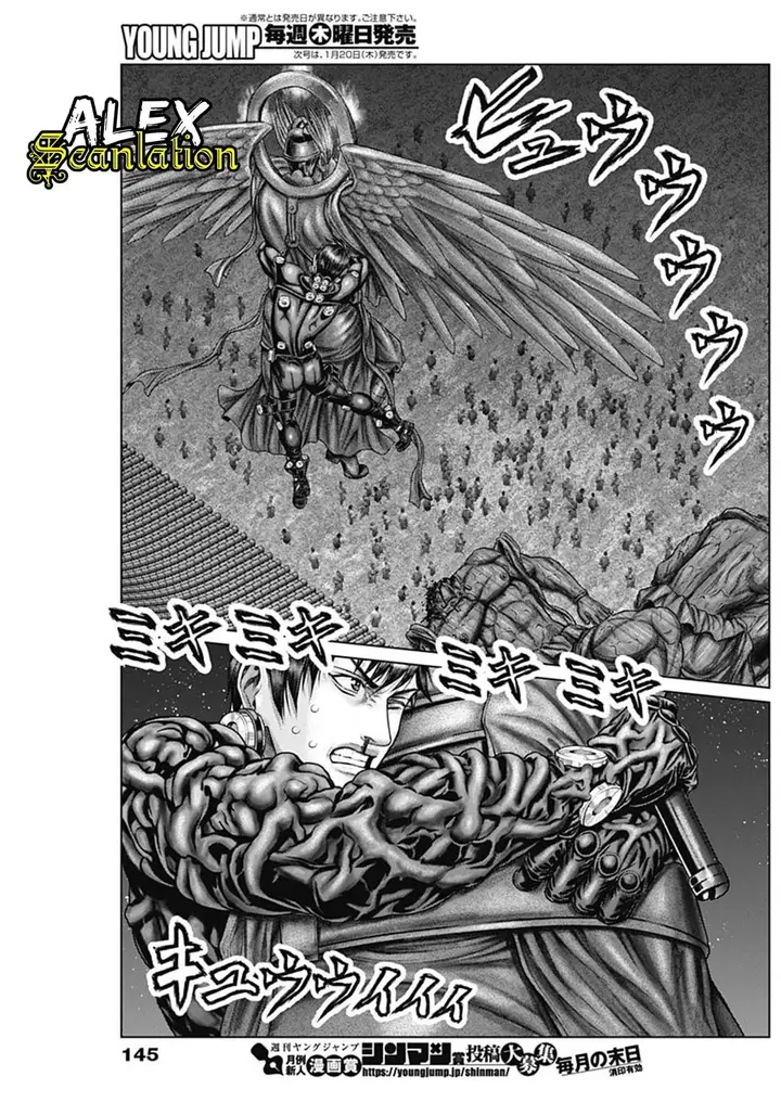 image-komik-gantze-chapter-29-4/21