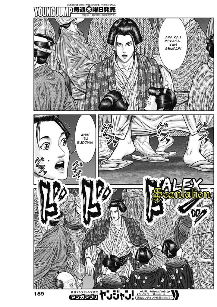 image-komik-gantze-chapter-29-18/21