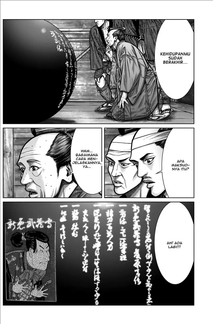 image-komik-gantze-chapter-3-16/20