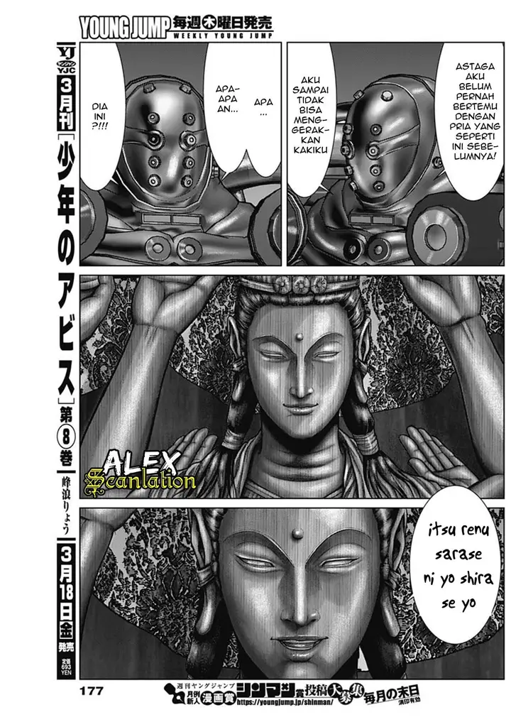 image-komik-gantze-chapter-32-4/19