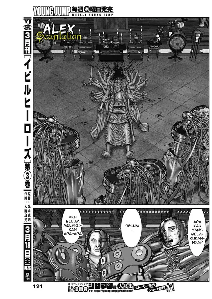 image-komik-gantze-chapter-32-16/19
