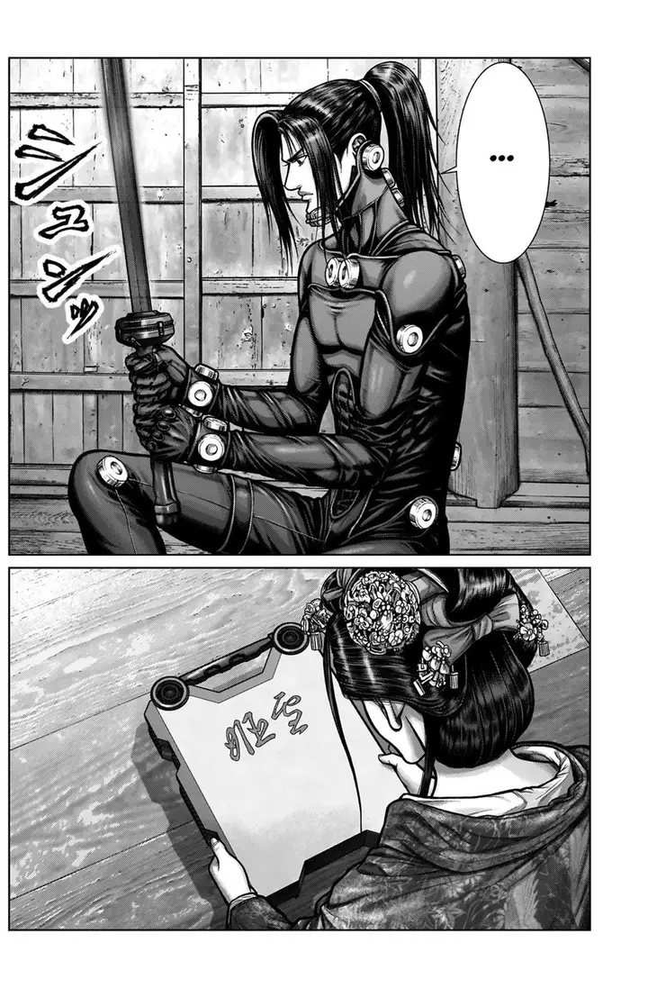 image-komik-gantze-chapter-4-11/19