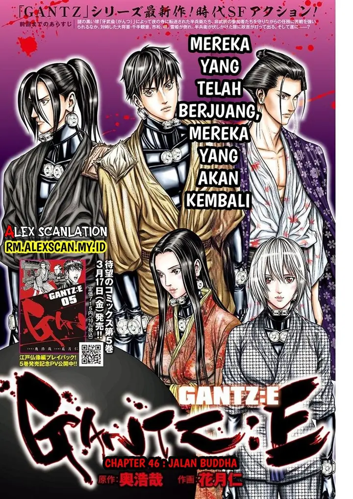 image-komik-gantze-chapter-46-2/22