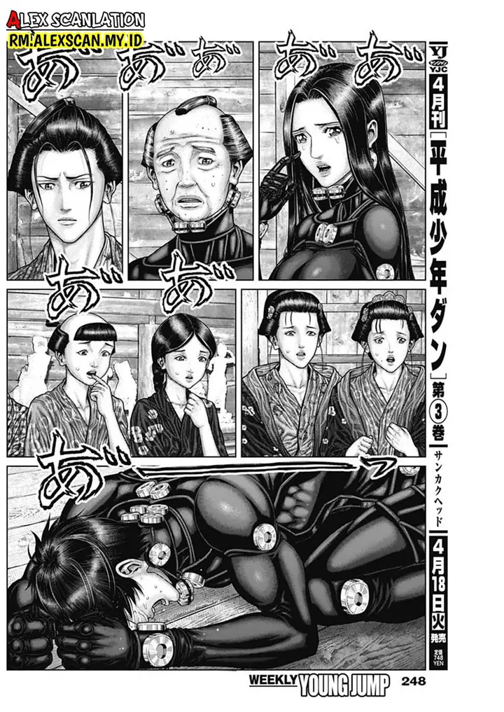 image-komik-gantze-chapter-47-7/22