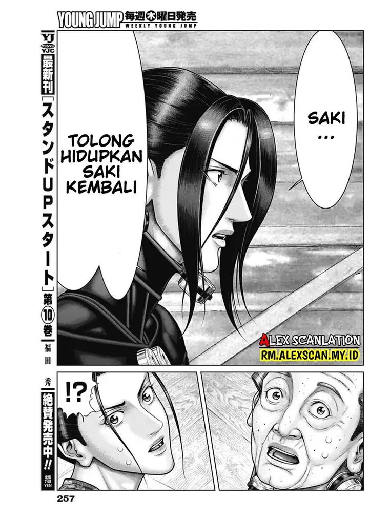 image-komik-gantze-chapter-47-16/22