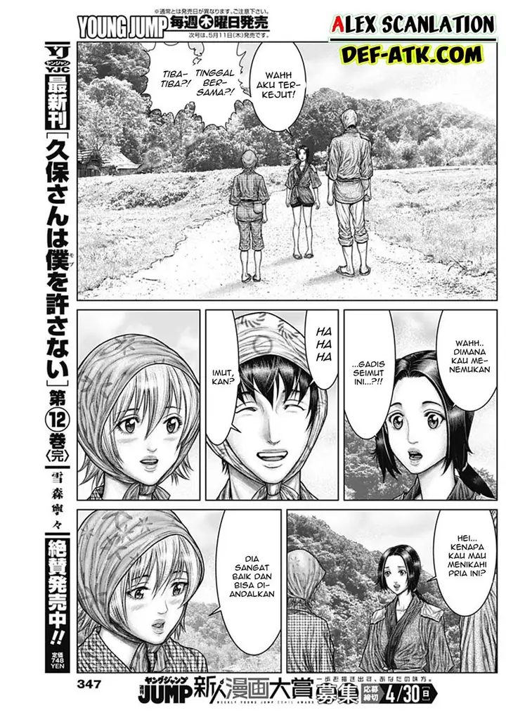 image-komik-gantze-chapter-48-5/22