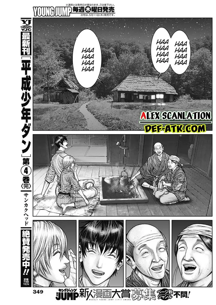 image-komik-gantze-chapter-48-7/22