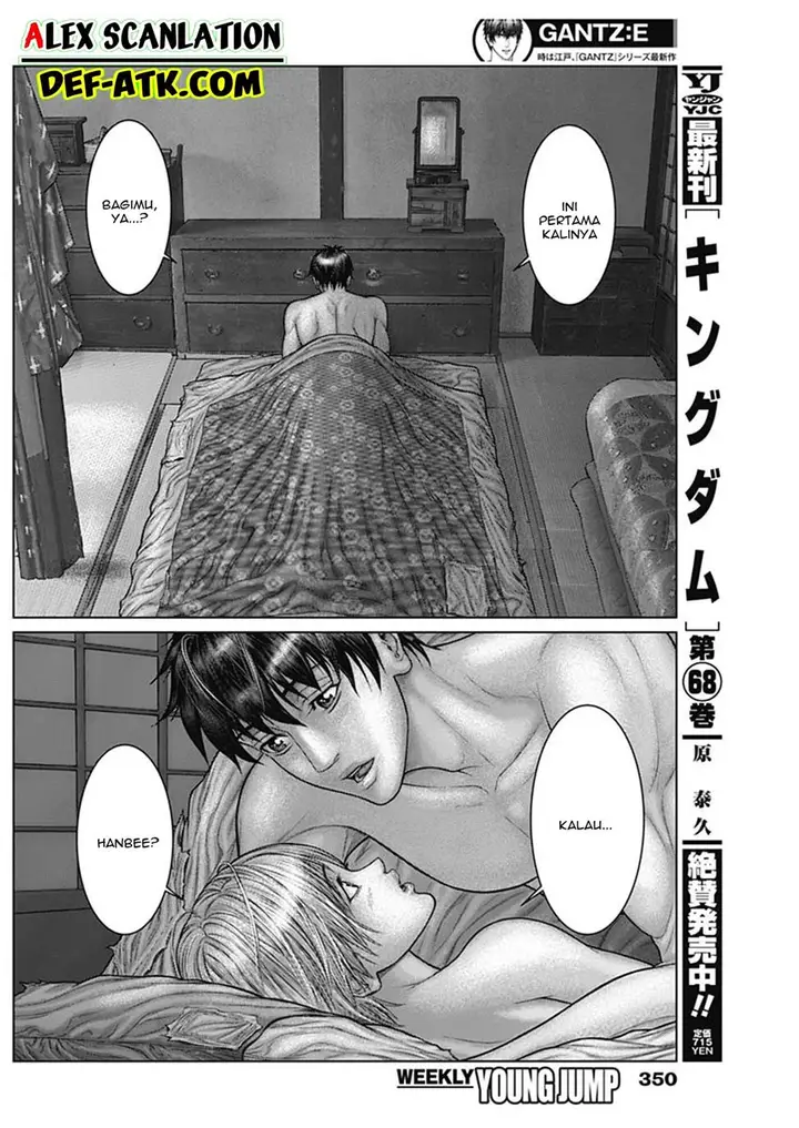 image-komik-gantze-chapter-48-8/22