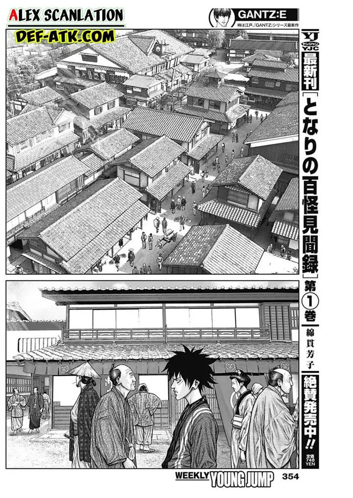 image-komik-gantze-chapter-48-12/22