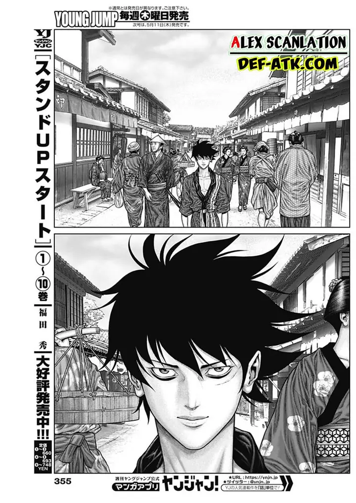 image-komik-gantze-chapter-48-13/22