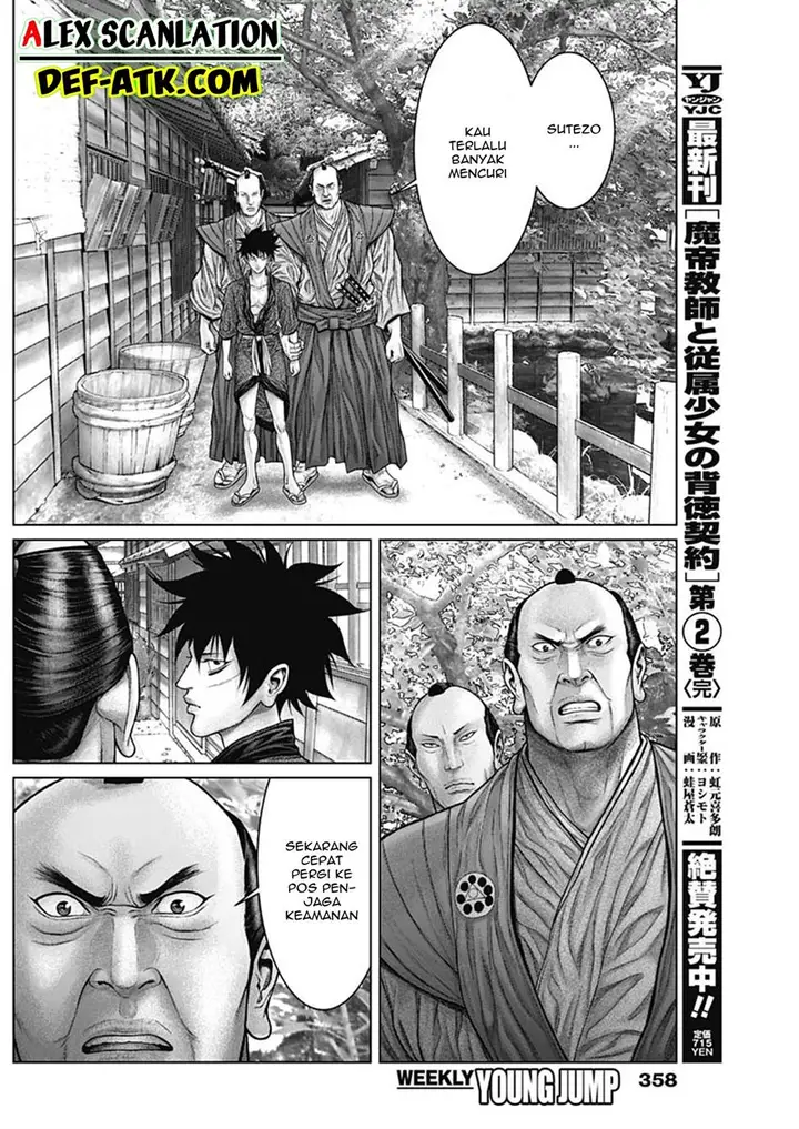 image-komik-gantze-chapter-48-16/22