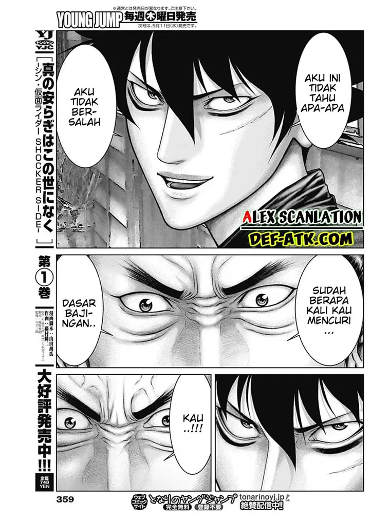 image-komik-gantze-chapter-48-17/22