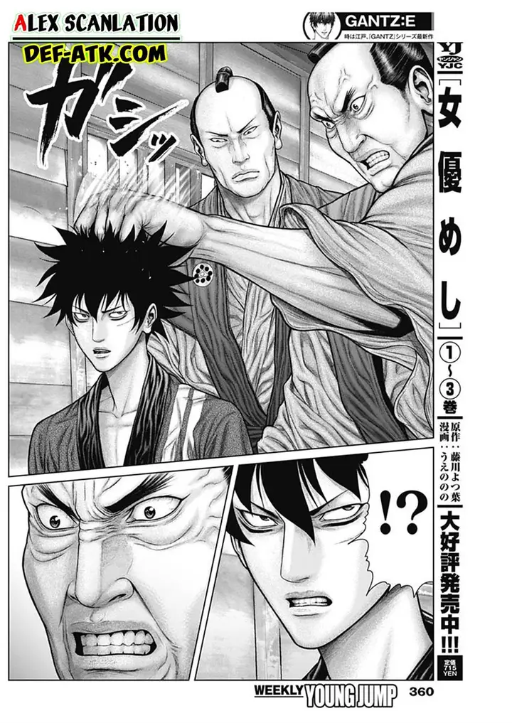 image-komik-gantze-chapter-48-18/22