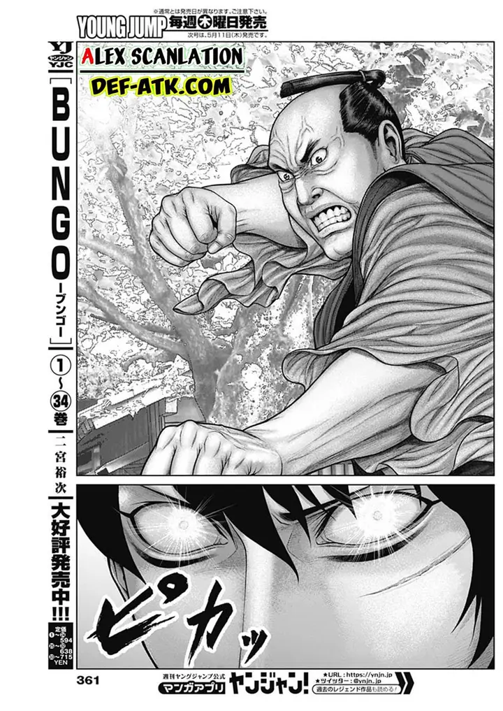 image-komik-gantze-chapter-48-19/22