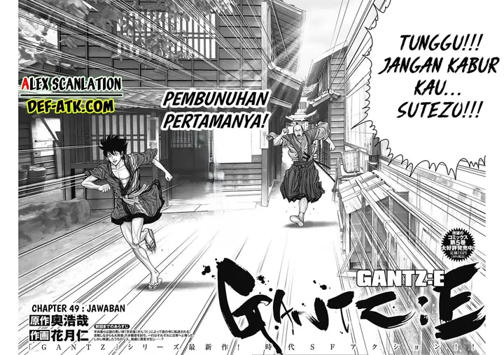 image-komik-gantze-chapter-49-3/21