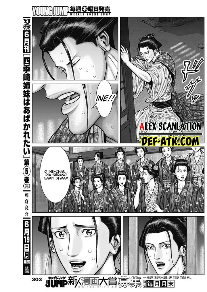 image-komik-gantze-chapter-50-5/19