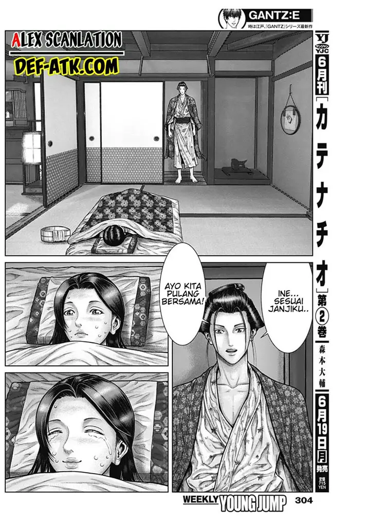 image-komik-gantze-chapter-50-6/19