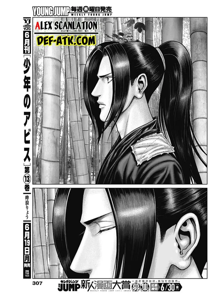 image-komik-gantze-chapter-50-9/19