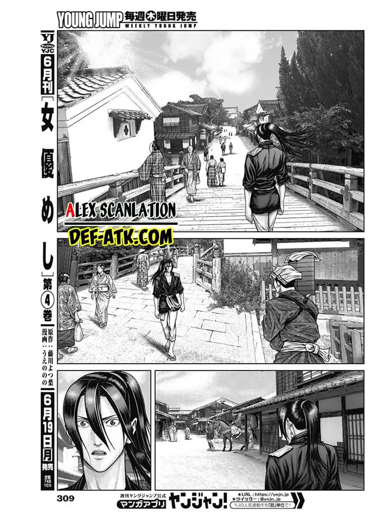 image-komik-gantze-chapter-50-11/19
