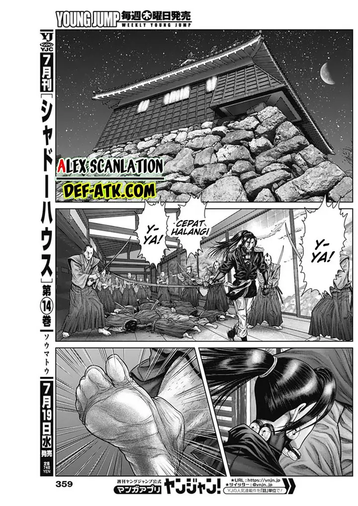 image-komik-gantze-chapter-51-13/20
