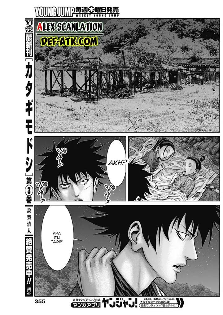 image-komik-gantze-chapter-52-11/20