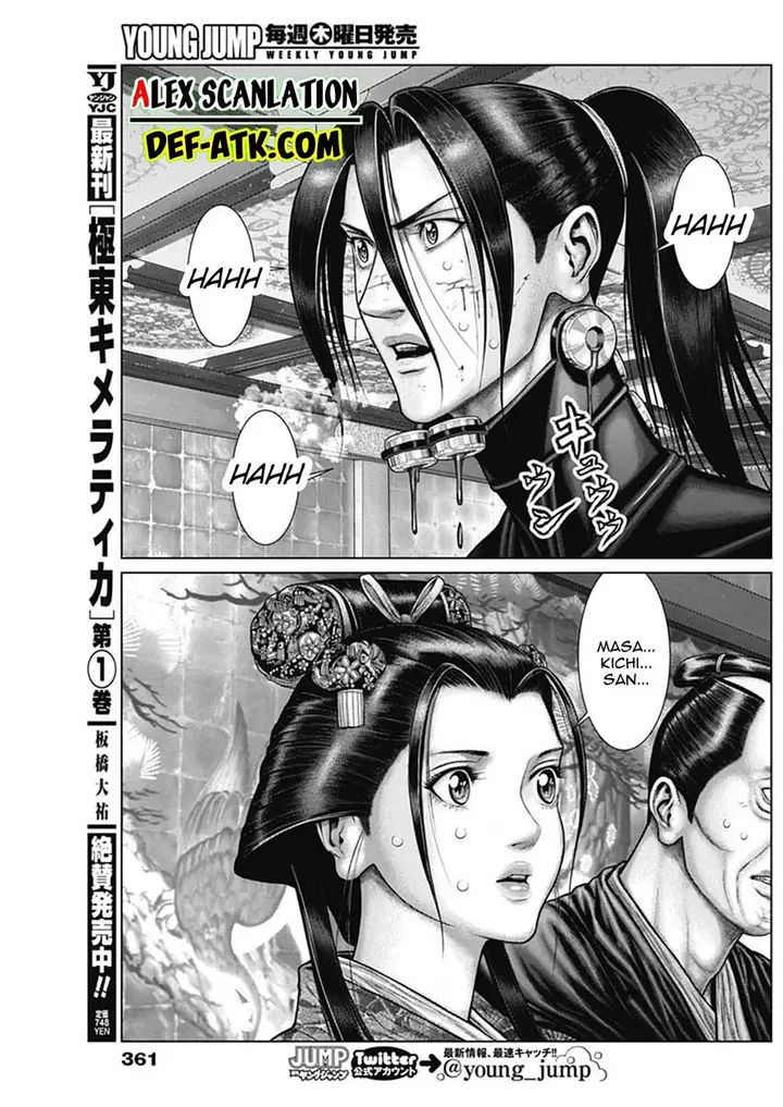 image-komik-gantze-chapter-52-16/20