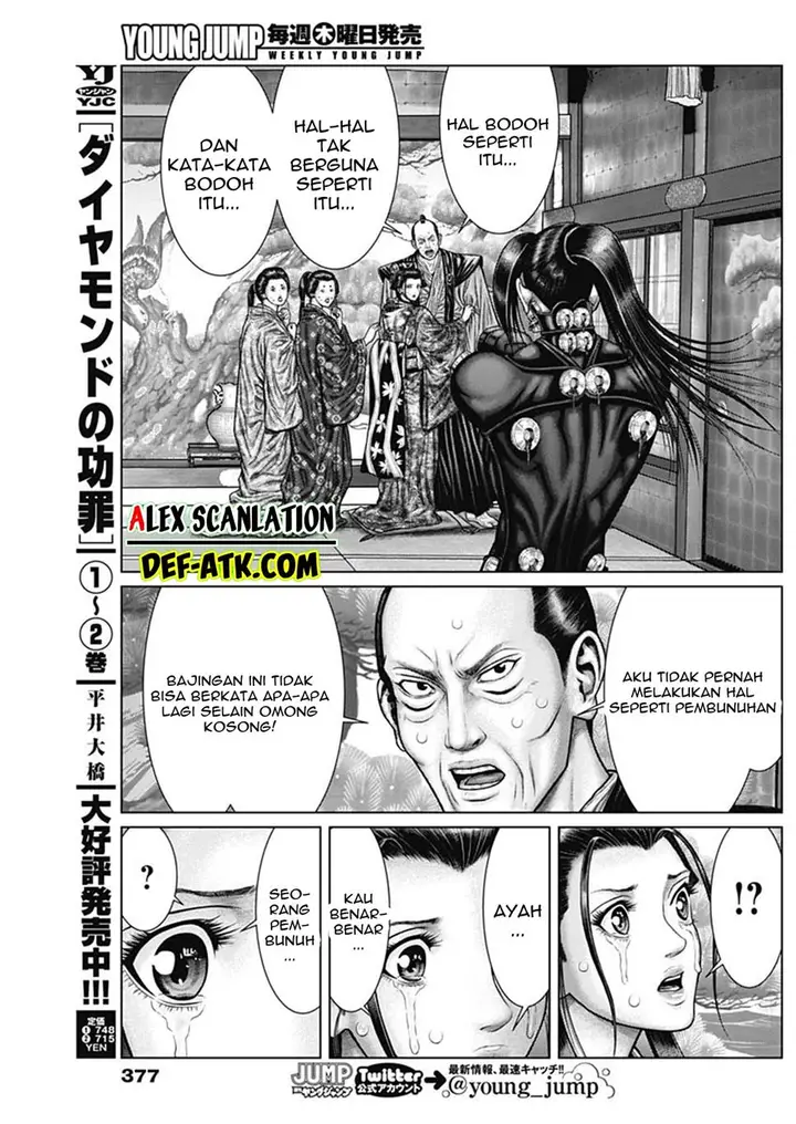 image-komik-gantze-chapter-53-15/21