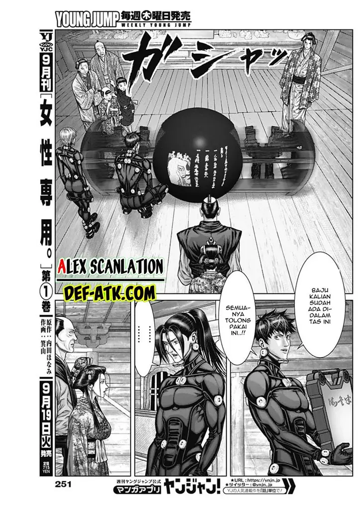 image-komik-gantze-chapter-54-12/20
