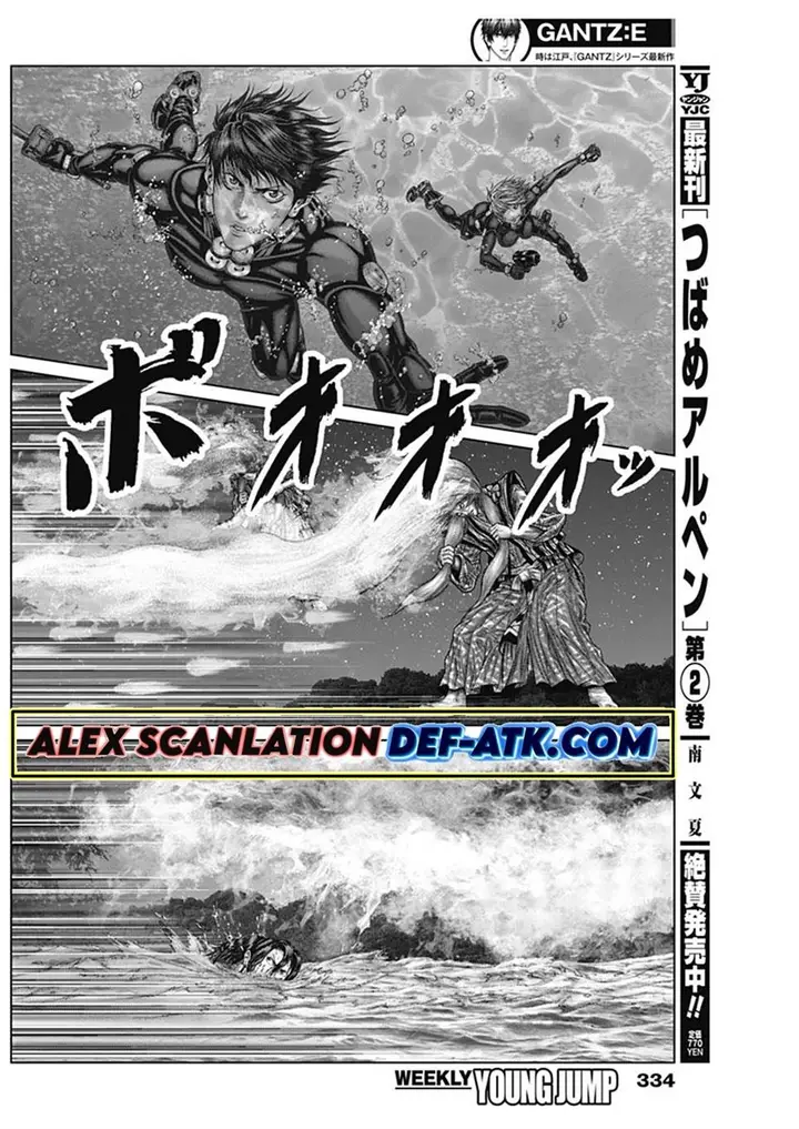 image-komik-gantze-chapter-56-14/21