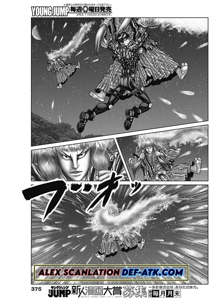 image-komik-gantze-chapter-57-6/22