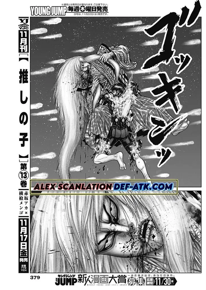 image-komik-gantze-chapter-57-10/22
