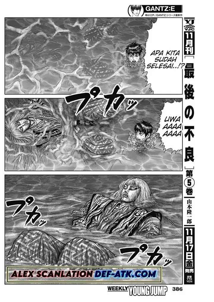 image-komik-gantze-chapter-57-17/22