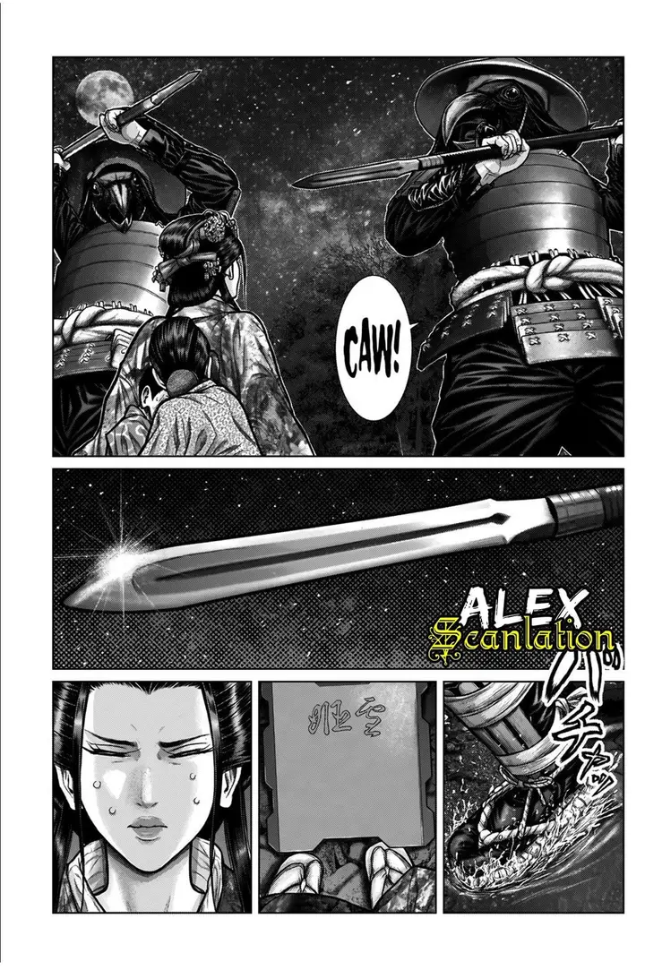 image-komik-gantze-chapter-6-11/19