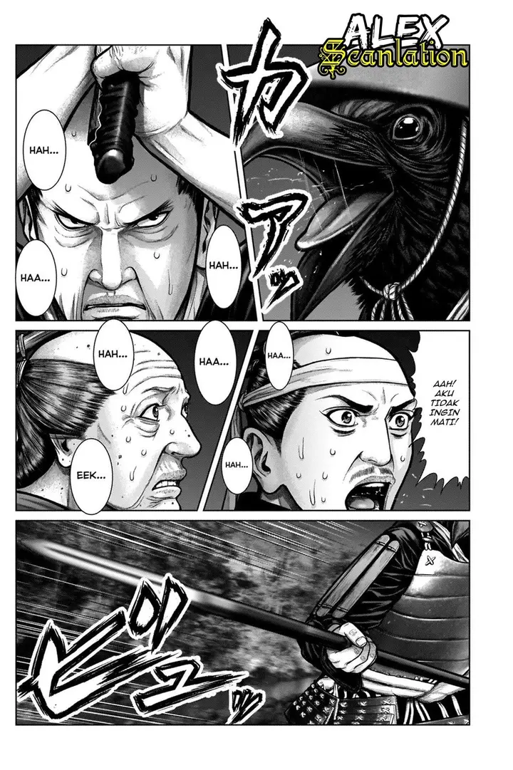 image-komik-gantze-chapter-7-3/21