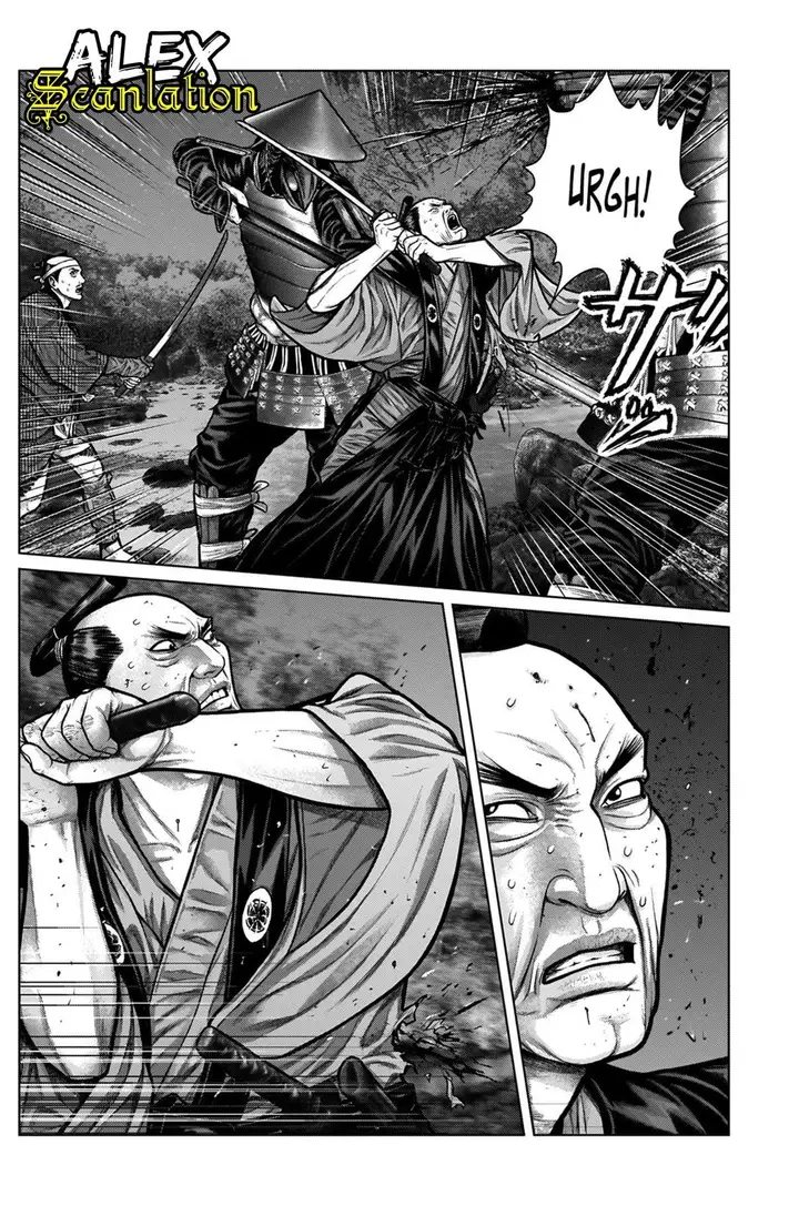 image-komik-gantze-chapter-7-13/21