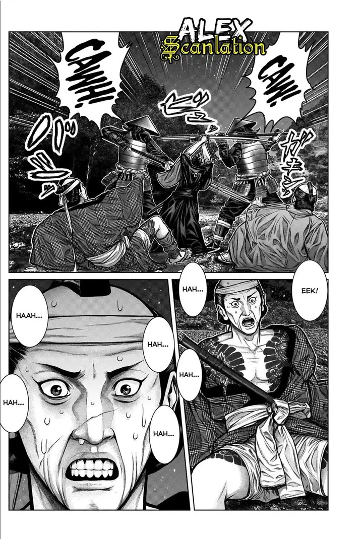 image-komik-gantze-chapter-7-17/21