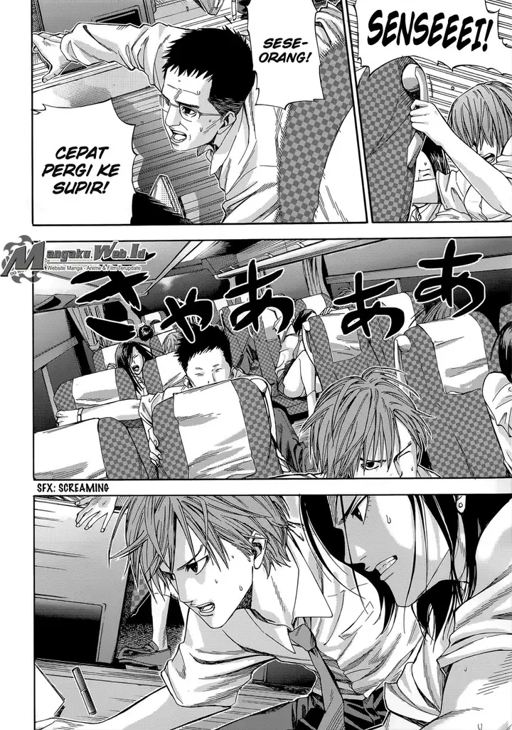 image-komik-gantzg-chapter-1-16/43