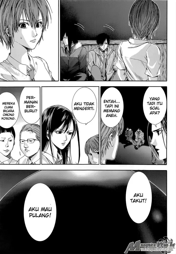 image-komik-gantzg-chapter-1-32/43