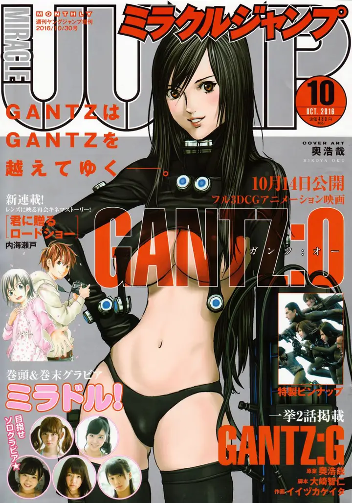 image-komik-gantzg-chapter-11-1/44